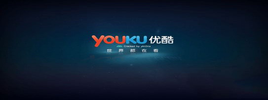 youku.jpg